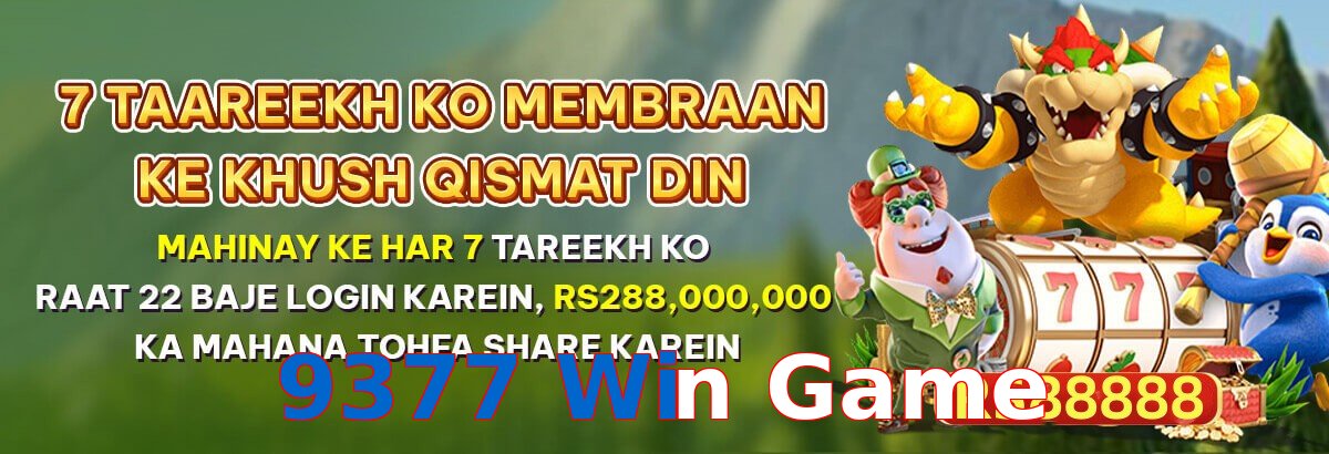 9377 Win Game featured